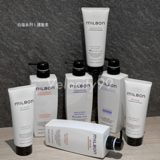 【迅猛髮品】公司貨 🇯🇵milbon 哥德式 絲柔 潤活 潤活heat 順澤 淨緻 金澤 豐盈 洗髮精 護髮素 補充包