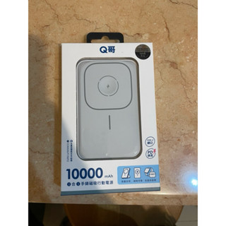 Q哥 磁吸快充 支架 行動電源 適用 蘋果手錶 PD快充 Magsafe 磁吸 TypeC 無線 迷你 行充 P002