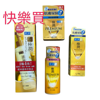 肌研 極潤多效精華水感凝露 高效保濕精華液