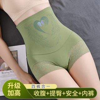 高腰提臀收腹褲產後收小肚子無痕塑形束身束腰瑜伽內褲美體安全褲