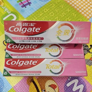 高露潔 全效專業抗敏感牙膏