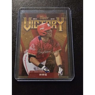 味全龍 林孝程 奪冠之路 VICTORY 2024 Dragons Card 球員卡