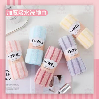 【臺灣出貨】35*75寬窄條毛巾 包邊毛巾 加厚吸水洗臉巾 家用珊瑚絨洗臉毛巾 加厚親膚吸水 新品上市