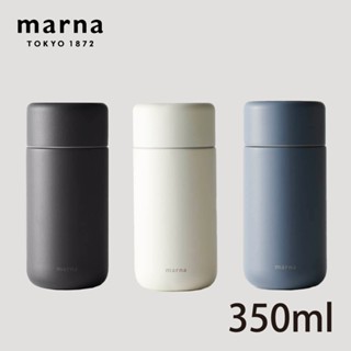 【marna 日本】無印風陶瓷塗層保溫(冰)杯-350ml