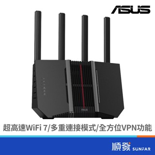 ASUS 華碩 RT-BE92U AX5700 BE9700 三頻 無線網路 WiFi 7 路由器 分享器