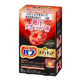 【JPGO】日本製 Kao 花王 高濃度碳酸湯.入浴劑 泡澡泡湯 70克×6錠~發汗 辛香藥草