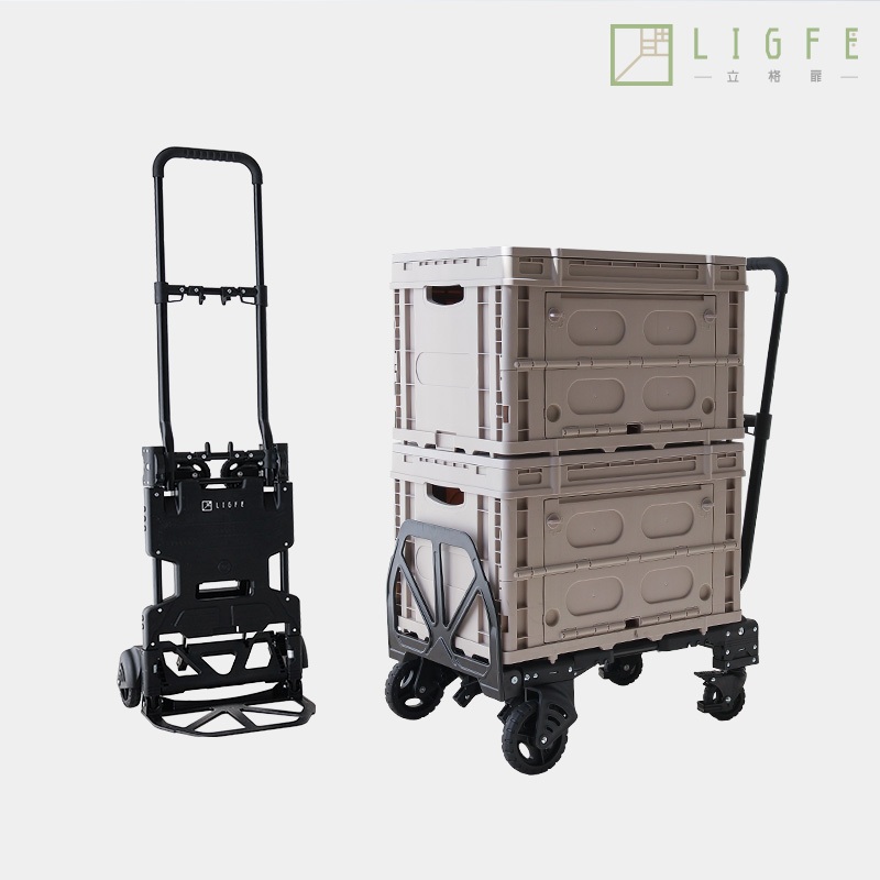 立格扉ligfe 兩用變型摺疊手推車-黑  載物推車 手推車