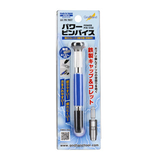 (大鳥叔叔模型) GodHand 神之手 PB-98ST 模型用精密手鑽 Φ0.1 到 Φ3.2 mm