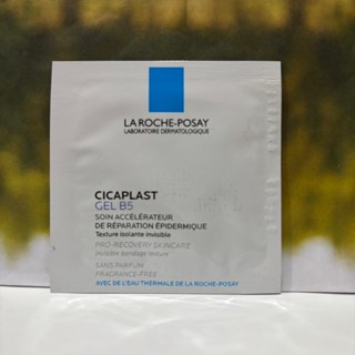 La Roche-Posay 理膚寶水 全面舒痕修復凝膠 1.5ml