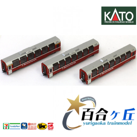 百合ヶ丘【現貨】KATO 10-1655 瑞士阿爾卑斯列車 "Bernina Express" 新標誌 基本套裝組 N規