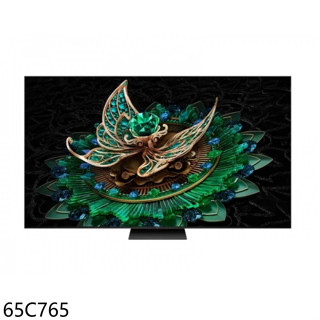 TCL【65C765】65吋miniLED 4K連網智慧顯示器(含標準安裝)(7-11商品卡2600元)