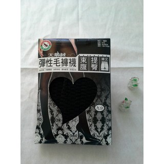 💖春降價💖SHIBORDIN天鵝絨束腹提臀彈性九分毛褲襪(黑色)
