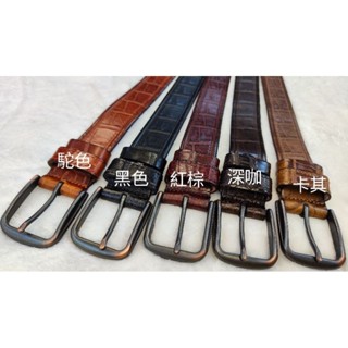 萬祥皮件批發 皮帶-005 4.0 單層頭層純牛皮真皮皮帶 鱷魚皮鱷魚肚紋路鑲邊造型