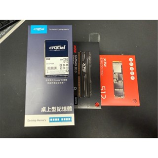 美光 Crucial DDR4 3200 8G 單面桌機記憶體 全新