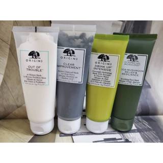 賠錢出清 ORIGINS 品木宣言 泥娃娃活性碳面膜 奇蹟抗痘面膜 一飲而盡深度滋潤面膜 青春無敵健康調理面膜 75ML