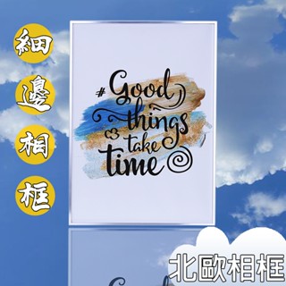 發票含稅🔥細邊相框 A1 A2 A3 A4 A5 執照框證書框 4開 8開畫框 B2 B3 B4 B5拼圖框 海報框畫面