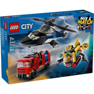【高雄天利鄭姐】樂高LEGO 60462 直升機、消防車和潛水艇套裝 城市CITY