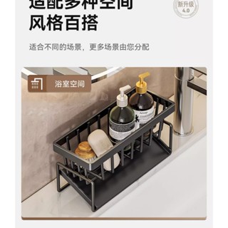家用廚房置物架不鏽鋼水槽瀝水架廚房用品抹布收納架瀝水籃免打孔 🐰芋圓小舖🐰