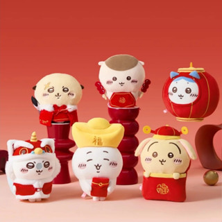 現貨 MINISO 吉伊卡哇 chiikawa 新年限定 吉伊卡哇 20cm 娃娃 小八 小桃 栗子饅頭 海獺 師傅