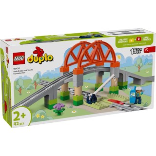 【高雄天利鄭姐】樂高LEGO 10426 鐵路橋和軌道擴充組 得寶Duplo