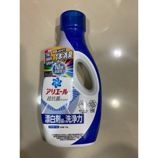 ARIEL 超濃縮抗菌抗臭洗衣精 -抗菌去漬/ 室內晾衣