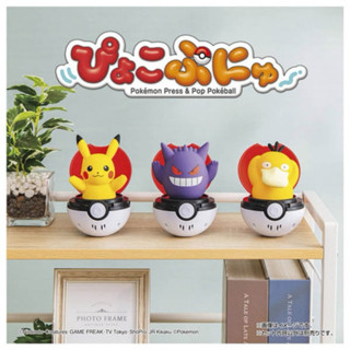 全新-日本🇯🇵寶可夢中心限定 有聲寶貝彈跳球 吊飾 皮卡丘 耿鬼 伊布 可達鴨 新葉喵