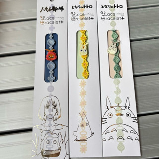 [現貨] [24hr 快速出貨] 日本宮崎駿 霍爾的移動城堡 卡西法 龍貓 編織手環 吊飾 飾品