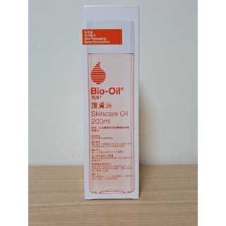 全新公司貨Bio-Oil百洛專業護膚油200ml