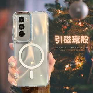 引磁環OPPO手機殼Reno13 pro 13F A55 A3X A98磁吸A53 A54 A79 A74 A73適用