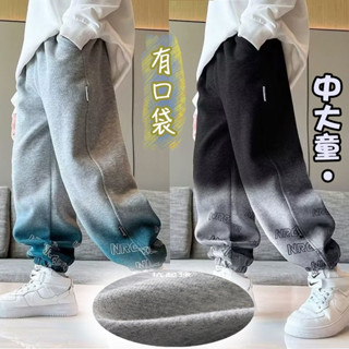 ooh lala[[臺灣現貨BBE08]]春秋韓版 潮流漸層 有口袋長褲 中大童款 兒童長褲 休閒褲 運動褲 棉褲