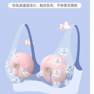 【震乳貼環】按摩乳房外出跳蛋 乳房按摩 女用自慰器 無線充電震動胸部按摩儀挑逗乳頭揉捏 女用玩具
