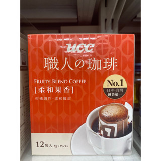 UCC濾掛式咖啡 典藏風味 / 法式深焙 / 炭燒 /柔和果香8Gx12入一盒