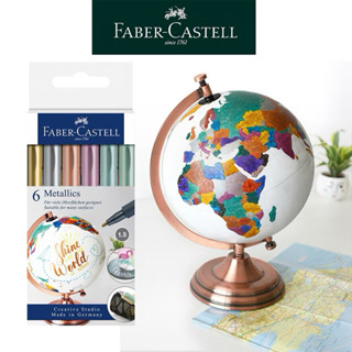 輝柏Faber-Castell 金屬萬用筆6支套組/金屬色/玻璃、塑膠、金屬、皮革、石器/居家佈置/卡片DIY