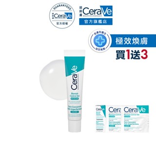 CeraVe適樂膚 多重酸煥膚修護精華 40ml 單入超值組 極效煥膚 官方旗艦店