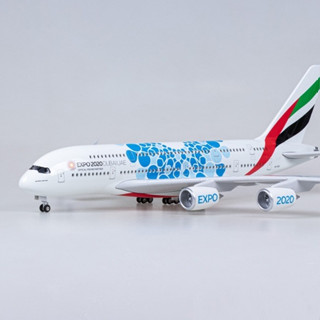 【超大號】阿聯酋航空 A380-800 EXPO 2020 杜拜世博塗裝 1:160 空中巴士 LED聲控燈光 飛機模型