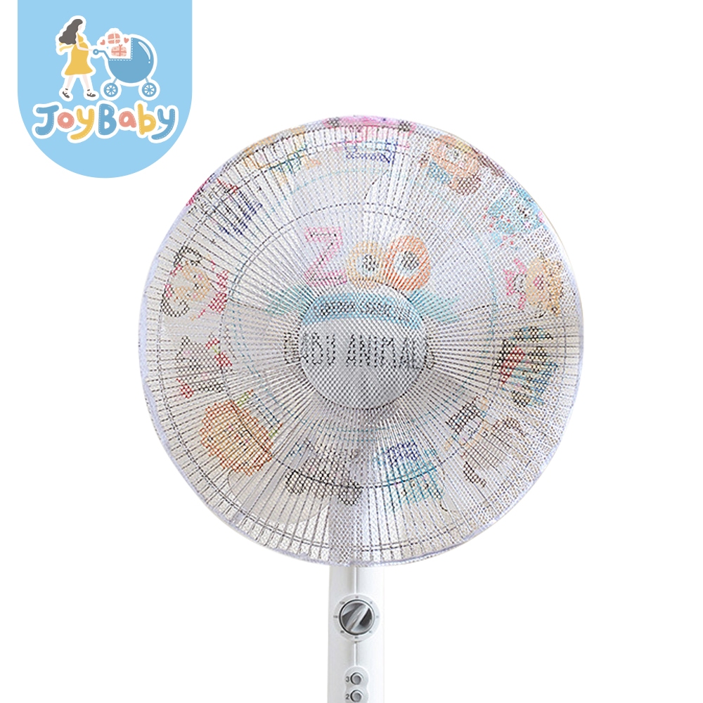 JOYBABY 電風扇防塵罩 風扇防塵罩 防夾手安全網保護罩