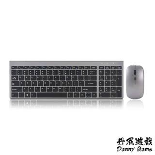 丹尼遊戲 薄膜有線/無線鍵盤滑鼠套組｜GM-615｜巧克力鍵盤/USB介面/適用Windows/MAC系統