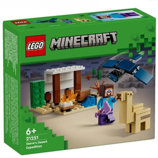 ［想樂］全新 樂高 LEGO 21251 Minecraft 創世神