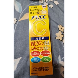 日本樂敦cc亮白精華液 美容液20ml