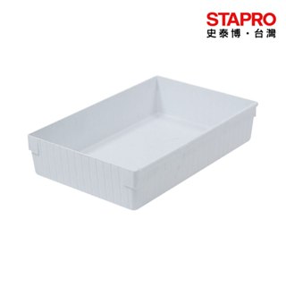 佳斯捷 大吉登多用途置物盒/8096A/白｜史泰博