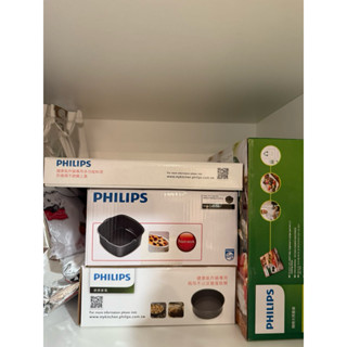 PHILIPS 健康氣炸鍋專用兩用不沾派盤蛋糕模//凡下單即送小禮