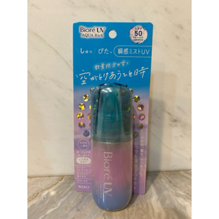Biore防曬清透水凝露 90ml /含水防曬水珠噴霧 60ml /含水防曬水珠凝露 70ml /魔法泡泡卸妝慕絲