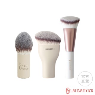 LSY 林三益 雙底妝細節組