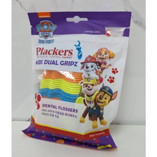【Plackers派樂絲】兒童塗氟牙線棒(75支/包) 幼童牙線 清潔 牙齒 健康 水果味
