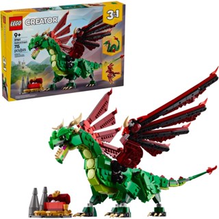 [大王機器人] 樂高 LEGO 31161 中世紀飛龍 LEGO® Creator 創意百變三合一