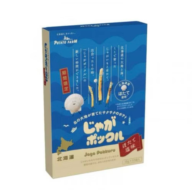 [現貨］Calbee 薯條三兄弟 扇貝鹽味