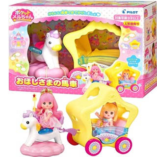 【免運 3C小苑】PL51607 迷你小美樂星星馬車 (迷你小美樂) 小美樂娃娃 娃娃屋配件 馬車 小女生玩具