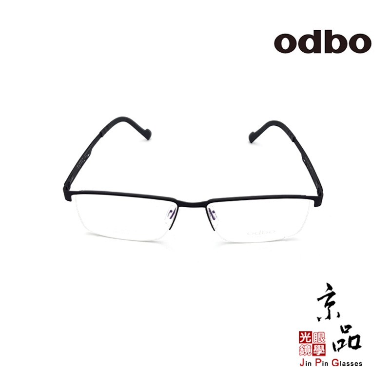 odbo 1741 C1 55mm 霧面黑色 設計款 輕量化鈦金屬下無框 鏡框 JPG 京品眼鏡 1741