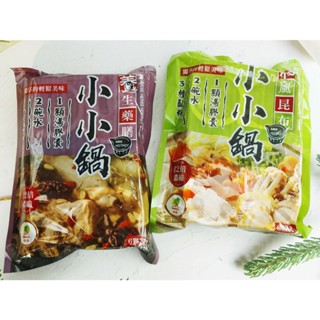 品高 小小鍋 膠囊火鍋湯底系列 - 和風昆布｜韓式泡菜｜養生藥膳｜川味麻辣
