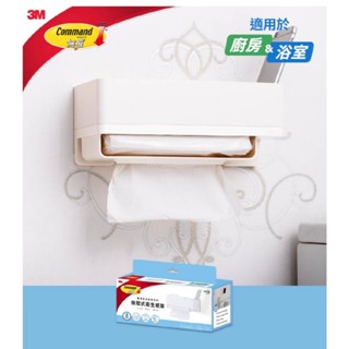 3M 無痕極淨防水收納架系列17725抽取式衛生紙架